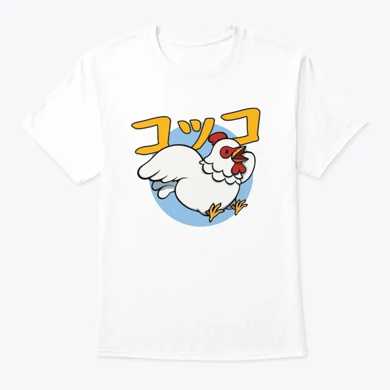 Cucco One